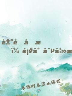 豪門厚愛，顧少寵妻成癮